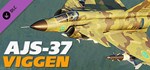 DCS: AJS-37 Viggen DLC | Steam Gift Россия