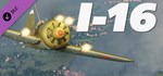 DCS: I-16 DLC | Steam Gift Россия