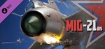 DCS: MiG-21bis DLC | Steam Gift Россия
