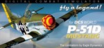 DCS: P-51D Mustang DLC | Steam Gift Россия