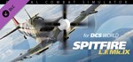 DCS: Spitfire Mk IX DLC | Steam Gift Россия