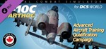 A-10C: Advanced Aircraft Training Qualification Campaig