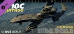 A-10C: Stone Shield Campaign DLC | Steam Gift Россия