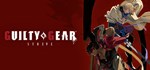 GUILTY GEAR -STRIVE- Standard EditionSteam Россия
