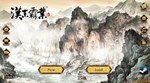Three Kingdoms: The Last Warlord | Steam Gift Россия - изображение № 2