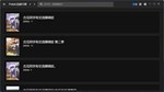 Ficket | Steam Gift Россия - изображение № 3