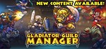 Gladiator Guild Manager | Steam Gift Россия