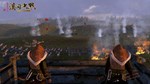 Gloria Sinica: Han Xiongnu Wars | Steam Gift Россия - изображение № 4