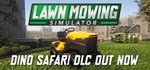 Lawn Mowing Simulator | Steam Gift Россия