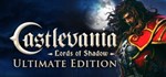Castlevania: Lords of Shadow - Ultimate Edition (RU+CIS