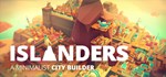 Islanders | Steam Gift Россия