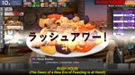 Cook, Serve, Delicious! 2!! | Steam Gift Россия - изображение № 3