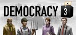 Democracy 3 Collector's Edition | Steam Gift Россия