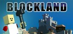 Blockland | Steam Gift Россия