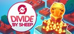 Divide by sheep | Steam Gift Россия