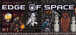 Edge of Space Standard Edition | Steam Gift Россия