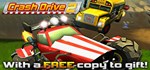 Crash Drive 2 + FREE Gift Copy | Steam Gift Россия