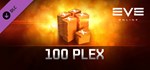 EVE Online: 100 PLEX DLC | Steam Gift Россия