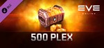 EVE Online: 500 PLEX DLC | Steam Gift Россия