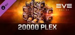 EVE Online: 20000 PLEX DLC | Steam Gift Россия