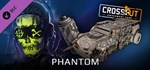 Crossout - Phantom DLC | Steam Gift Россия