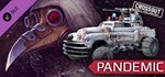 Crossout — Pandemic Pack DLC | Steam Gift Россия