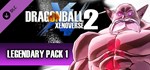 DRAGON BALL XENOVERSE 2 - Legendary Pack 1 DLC | Steam