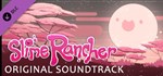 Slime Rancher: Original Soundtrack DLC | Steam Gift Рос