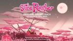 Slime Rancher: Original Soundtrack DLC | Steam Gift Рос - изображение № 2