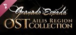 Granado Espada Ailis Region Soundtrack | Steam Gift Рос