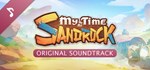 My Time at Sandrock Soundtrack | Steam Gift Россия