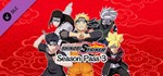 NARUTO TO BORUTO: SHINOBI STRIKER Season Pass 3 DLC | S