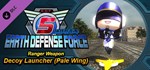EARTH DEFENSE FORCE 5 - Ranger Weapon Decoy Launcher (P