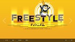 DJMAX RESPECT V - CHUNITHM PACK DLC | Steam Gift Россия - изображение № 3