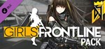 DJMAX RESPECT V - GIRLS' FRONTLINE PACK DLC | Steam Gif