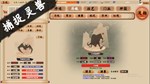 修仙立志传 | Steam Gift Россия - изображение № 4