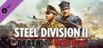 Steel Division 2 - Death on the Vistula DLC | Steam Gif