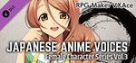 RPG Maker VX Ace - Japanese Anime Voices：Female Charact