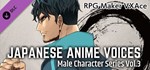 RPG Maker VX Ace - Japanese Anime Voices：Male Character