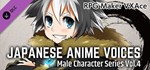 RPG Maker VX Ace - Japanese Anime Voices：Male Character