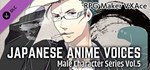 RPG Maker VX Ace - Japanese Anime Voices：Male Character