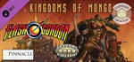 Fantasy Grounds - Flash Gordon Kingdoms of Mongo DLC |