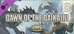 Fantasy Grounds - Dawn of the Daikaiju DLC | Steam Gift