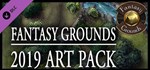 Fantasy Grounds - Fantasy Grounds Art Pack 2019 DLC | S