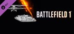 Battlefield 1 Shortcut Kit: Vehicle Bundle DLC | Steam
