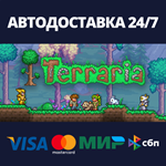 Terraria | Steam Россия