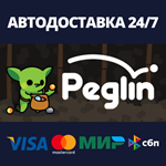 Peglin | Steam Gift Россия