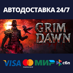 Grim Dawn | Steam Россия