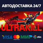 ULTRAKILL | Steam Gift Россия