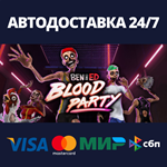 Ben and Ed - Blood Party | Steam Россия